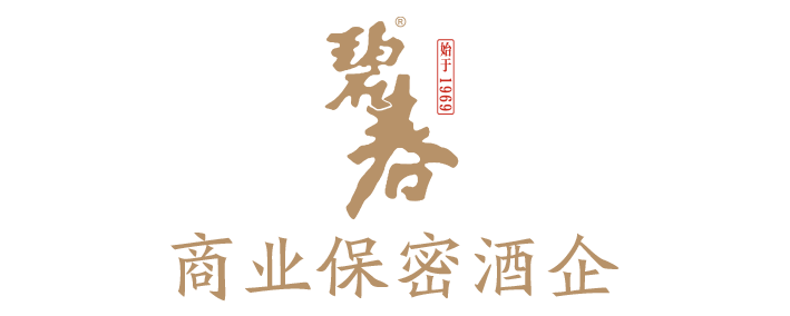 碧春
