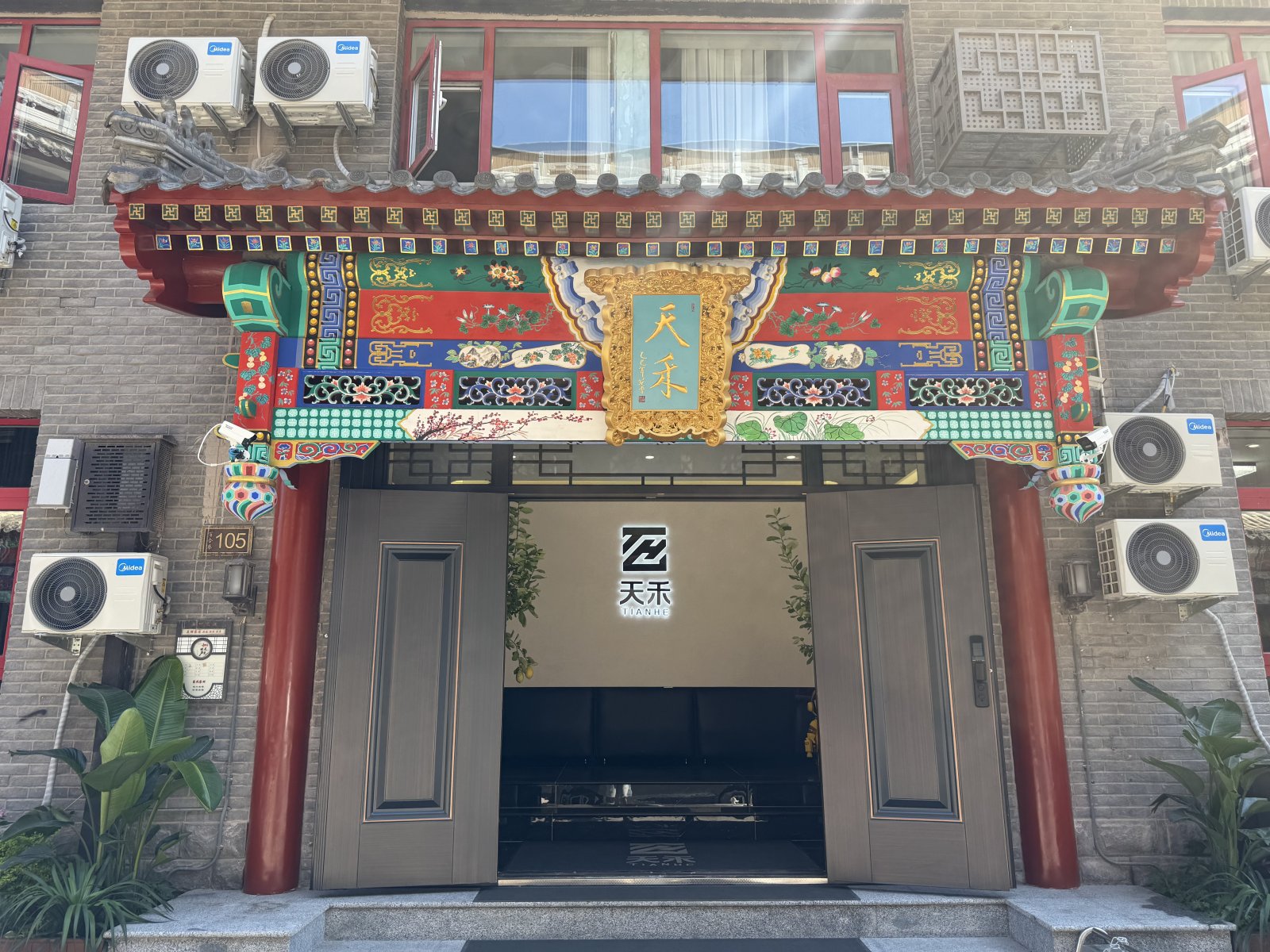 天禾传媒办公环境